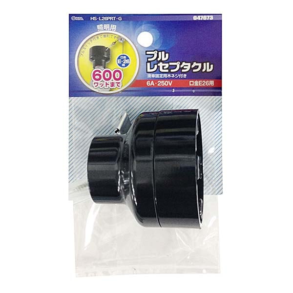 プルレセプタクル_HS-L26PRT-G 04-7673｜通販ならオーム電機