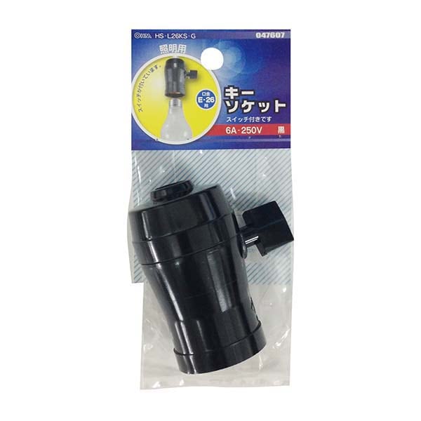 キーソケット E26_HS-L26KS-G 04-7607｜通販ならオーム電機ダイレクト