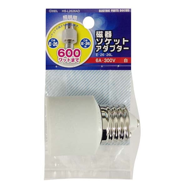 オーム電機 磁器変換ソケットアダプター(E39-E26) HS-L3926AD 2mvetro ヨドバシ.com - オーム電機 OHM 磁器変換ソケットアダプターE39