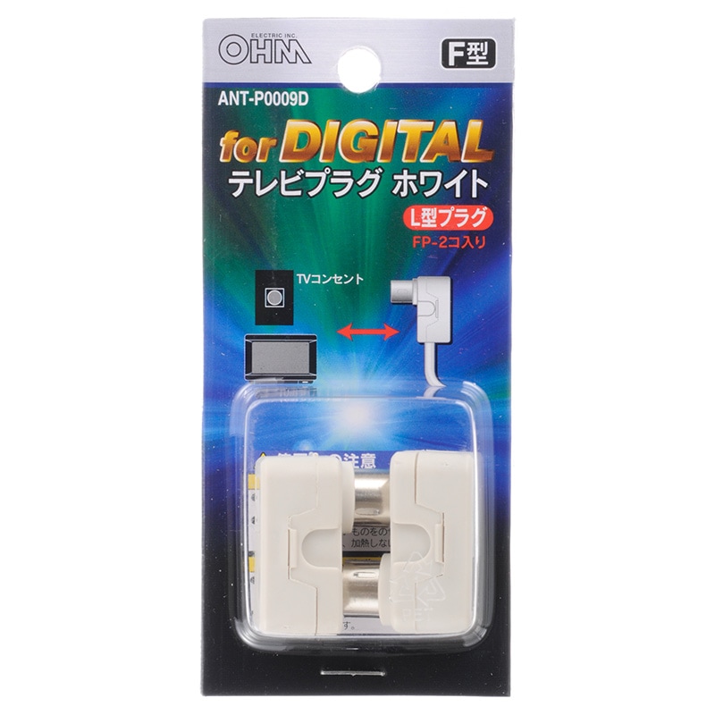 NASAタイプ 電源プラグ 40個セット【新品、未使用】 海外用電源プラグ | Joshin webショップ 通販