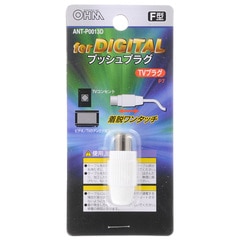 �ץå���ץ饰 �� 1�������ANT-P0013D 04-0013