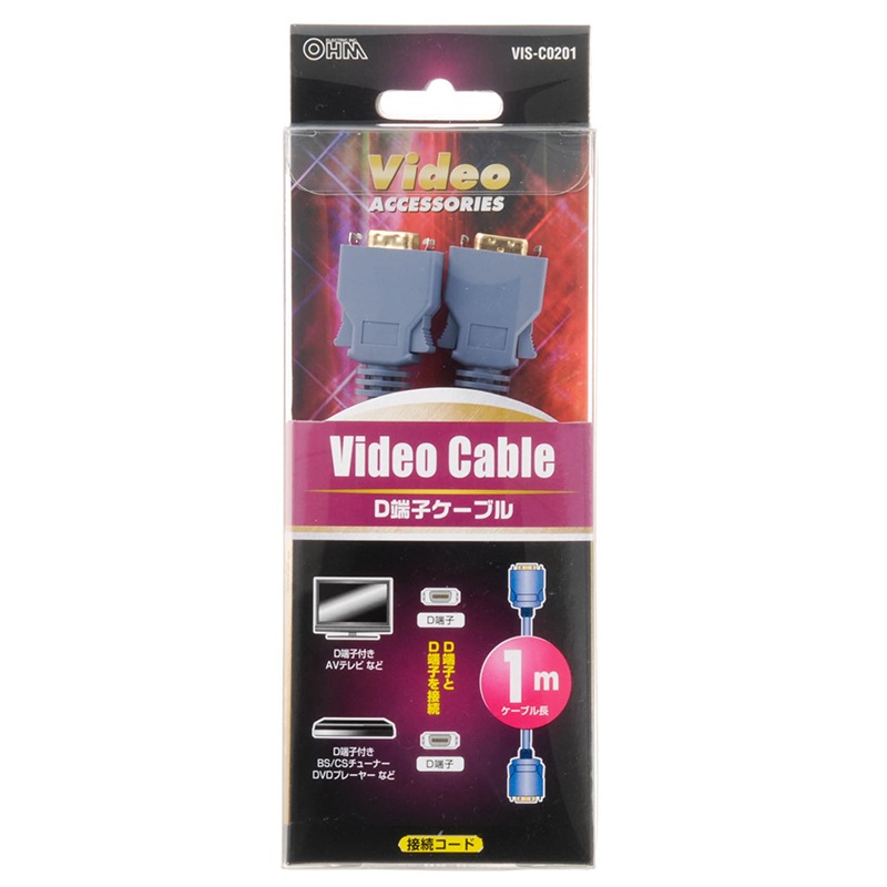 【中古】「非常に良い」オーム電機 AVケーブル VIS-C0201 [1m] 中古】「非常に良い」オーム電機 AVケーブル VIS-C0201 [1m] - メルカリ