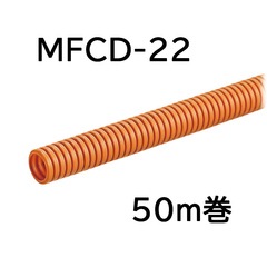 ߥե쥭CD MFCD-22 50m_MFCD-22-50M 00-9002