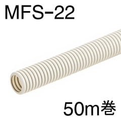 �ߥ�ե쥭SS MFS-22 50m��_MFS-22-50M 00-9005