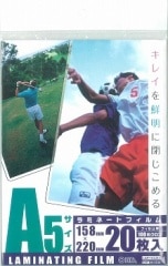 ��ߥ͡��ȥե����100�ߥ����� A5 20���LAM-FA5203 00-5536