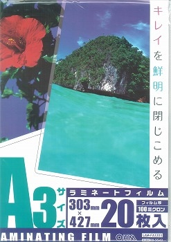 ラミネートフィルム100ミクロン A3 20枚｜LAM-FA3203 00-5543｜通販