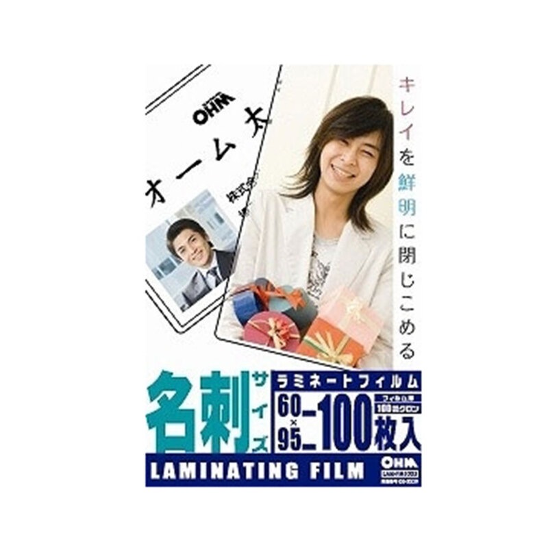 ラミネートフィルム100ミクロン 名刺 100枚｜LAM-FM1003 00-5529｜通販