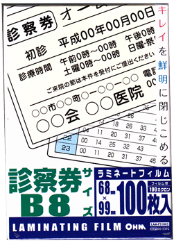ラジウムシート100　チェコ産 最高品質ピッチブレンド100%　ホルミシス ラジウムシート100 チェコ産 最高品質ピッチブレンド100% ホルミシス