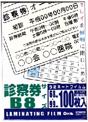 ��ߥ͡��ȥե����100�ߥ����� �ǻ��� 100���LAM-FS1003 00-5392