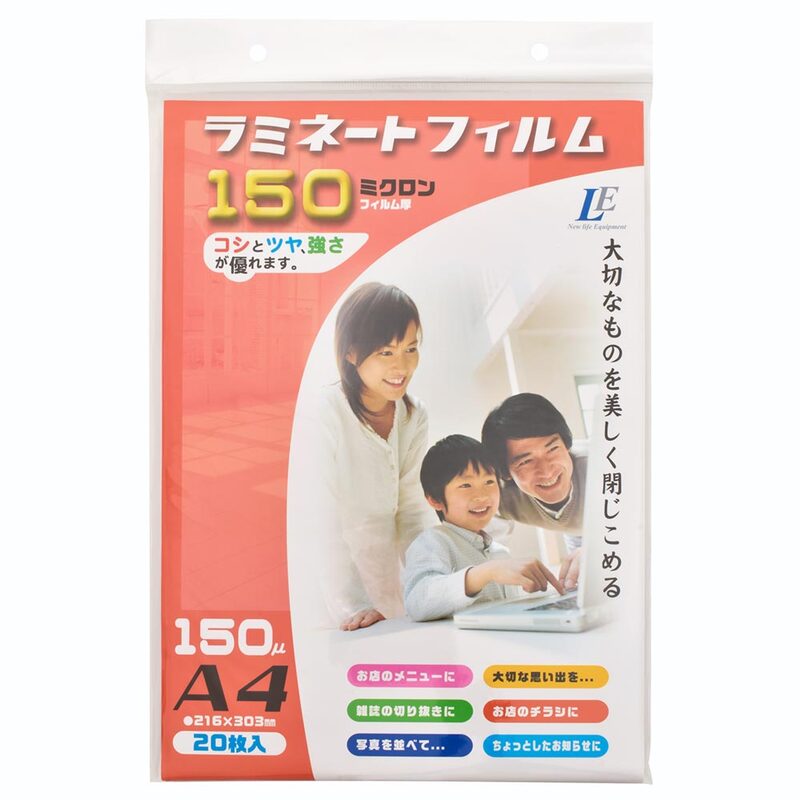 ラミネートフィルム150ミクロン A4 20枚｜LAM-FA420T 00-5511｜通販