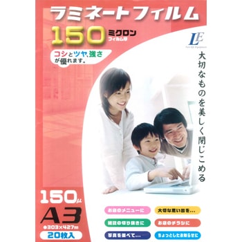 ��ߥ͡��ȥե����150�ߥ����� A3 20���LAM-FA320T 00-5515