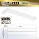 LED�١����饤�� ���ٻη� 20�� 3300lm �������LT-BS2300V20N-D 06-5144