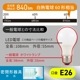 LED�ŵ� E26 60������ �ŵ忧 2������LDA6L-G AG59  2P 06-5466