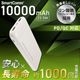 SmartComm ����Ŵ��Х���Хåƥ꡼ 10000mAh �ۥ磻�ȡ�SMP-JV681 05-1201
