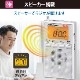 AudioComm DSPݥåȥ饸 AM/FMƥ쥪 СRAD-P300S-S 03-0977