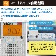 AudioComm DSPݥåȥ饸 AM/FMƥ쥪 СRAD-P300S-S 03-0977