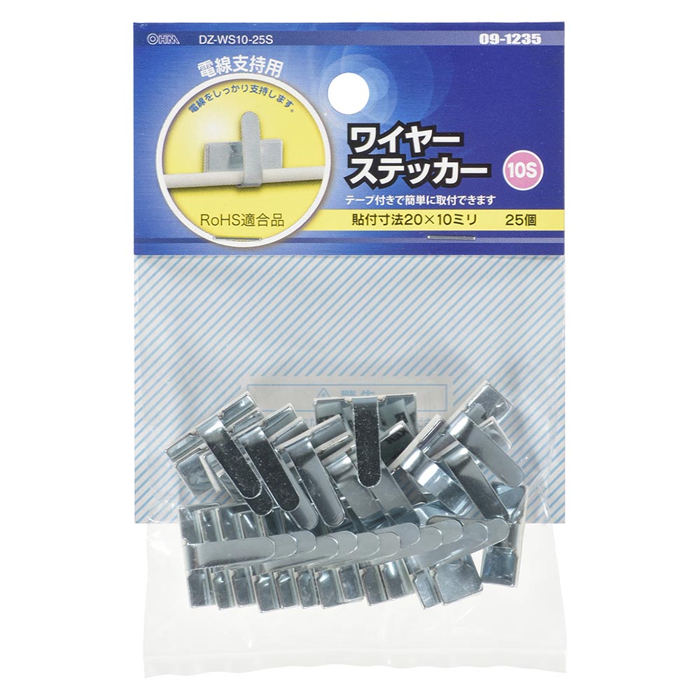 �磻�䡼���ƥå���10S 25������DZ-WS10-25S 09-1235