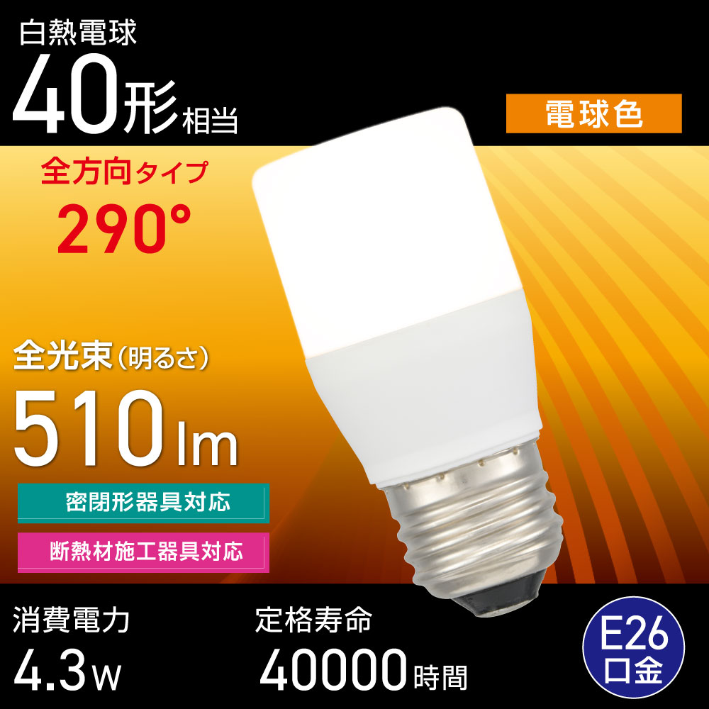 LED�ŵ� E26 40������ �ŵ忧��LDT4L-G IS5 06-4990