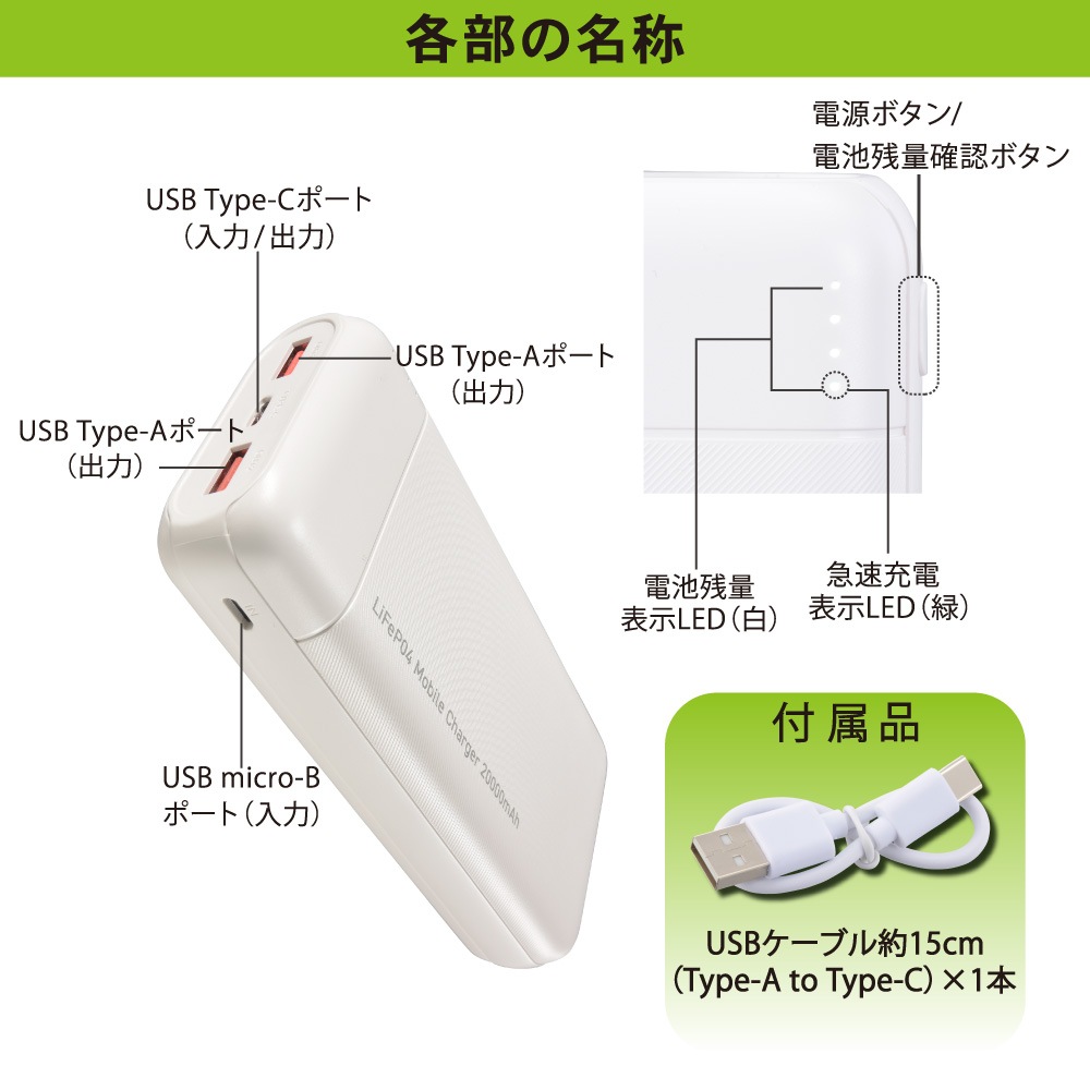 SmartComm ����Ŵ��Х���Хåƥ꡼ 20000mAh �ۥ磻�ȡ�SMP-JV682 05-1202
