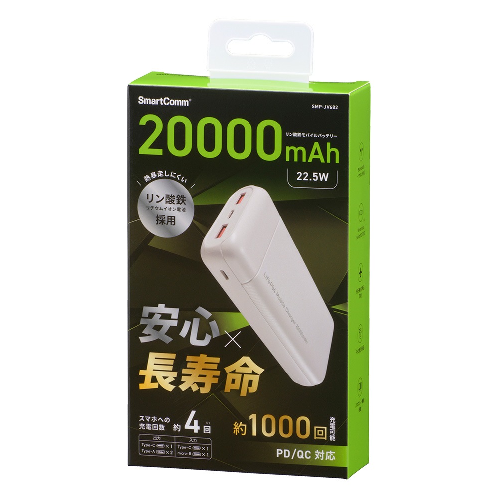 SmartComm ����Ŵ��Х���Хåƥ꡼ 20000mAh �ۥ磻�ȡ�SMP-JV682 05-1202