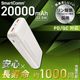 SmartComm ����Ŵ��Х���Хåƥ꡼ 20000mAh �ۥ磻�ȡ�SMP-JV682 05-1202