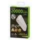 SmartComm ����Ŵ��Х���Хåƥ꡼ 20000mAh �ۥ磻�ȡ�SMP-JV682 05-1202