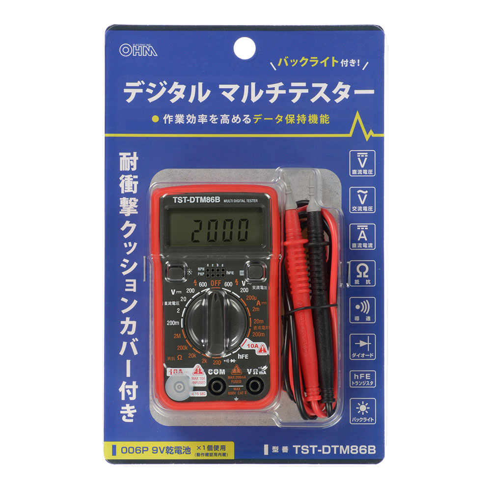 【未使用品】マルチテスター　PCT35 ポケットマルチテスター PCST35 ポケット型 マルチテスター 多機能