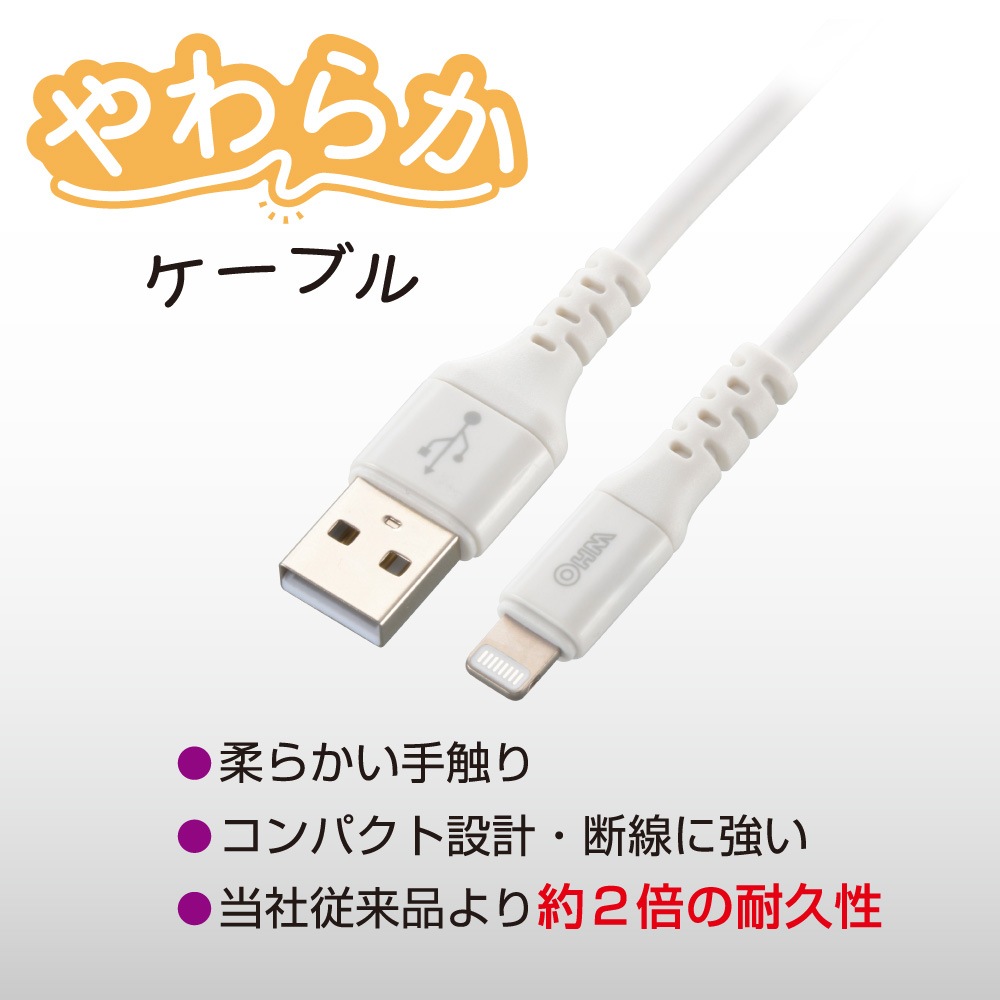 SmartComm ���餫�����֥� USB Type-A to Lightning 1m �ۥ磻�ȡ�SIP-L10DAL-W 01-7348