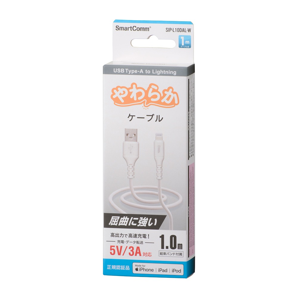 SmartComm ���餫�����֥� USB Type-A to Lightning 1m �ۥ磻�ȡ�SIP-L10DAL-W 01-7348