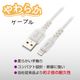 SmartComm ���餫�����֥� USB Type-A to Lightning 1m �ۥ磻�ȡ�SIP-L10DAL-W 01-7348