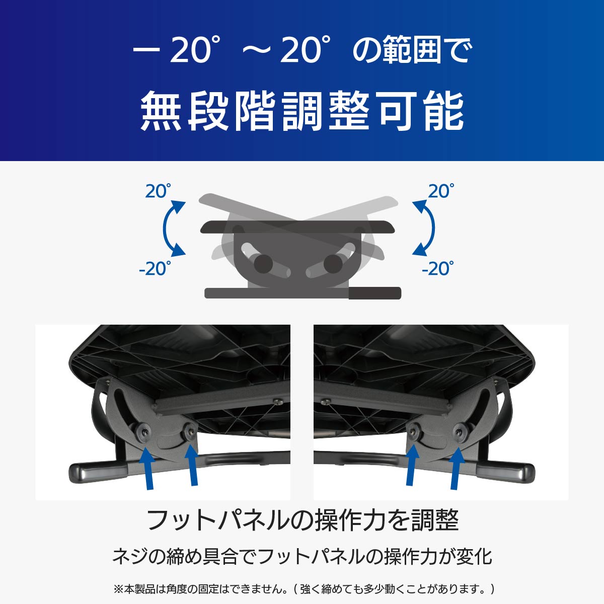 PCGEAR フットレスト｜OA-SFR01-K 01-0068｜通販ならオーム電機