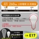 LED�ŵ微�� E17 25������ �ŵ忧��LDA2L-G-E17 IS53 06-5469