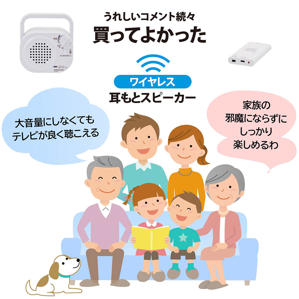 AudioComm 磻쥹ȥԡASP-505N 03-2069