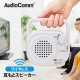 AudioComm 磻쥹ȥԡASP-505N 03-2069