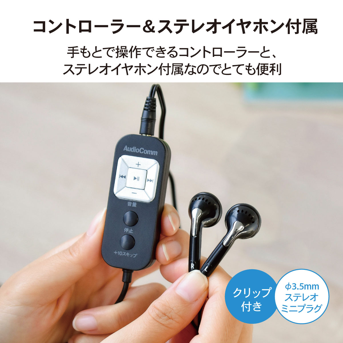 AudioCommスピーカー内蔵ポータブルCDプレーヤー ブラック｜CDP-520N