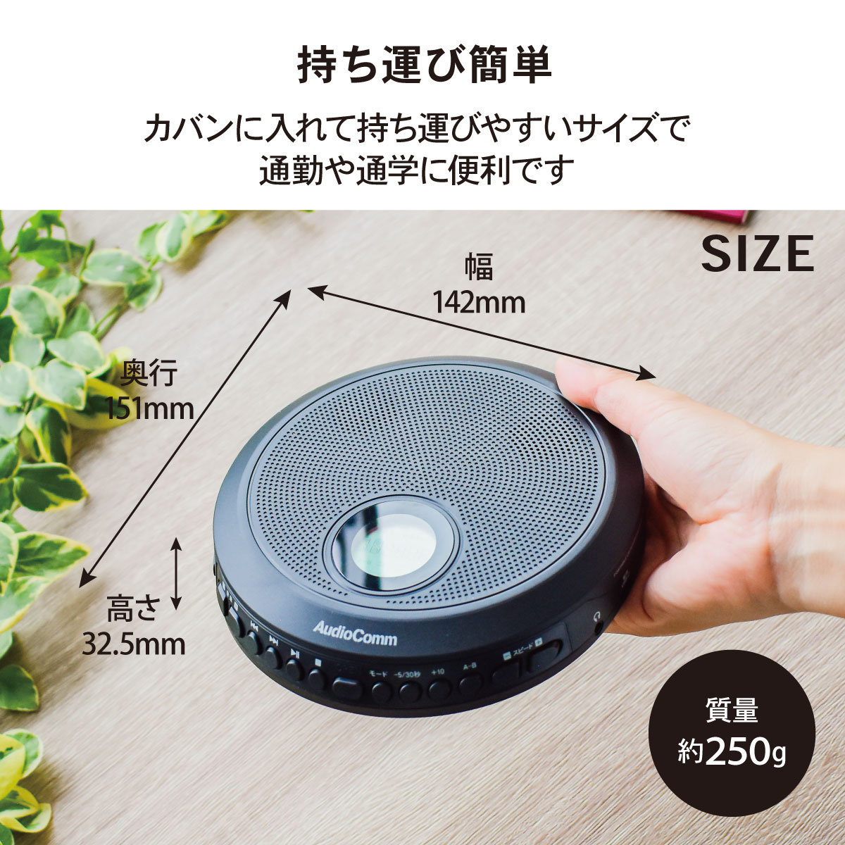 AudioCommスピーカー内蔵ポータブルCDプレーヤー ブラック｜CDP
