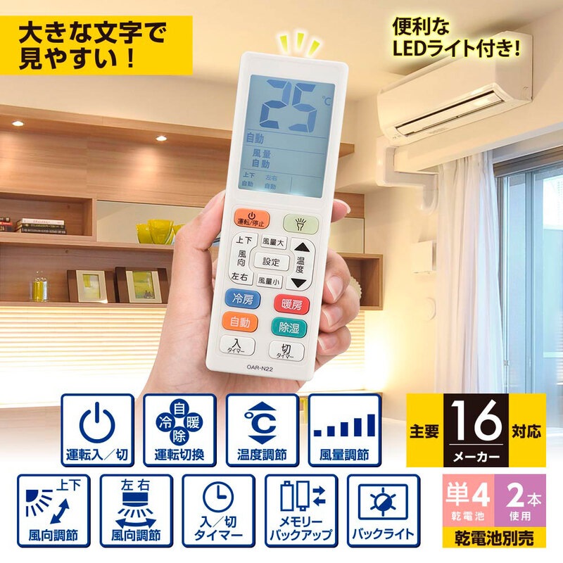 ѥ⥳ LED饤դOAR-N22 08-0120