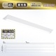 LED�١����饤�� ���ٻη� 40�� 4600lm �������LT-BS4400V20N-D 06-5148