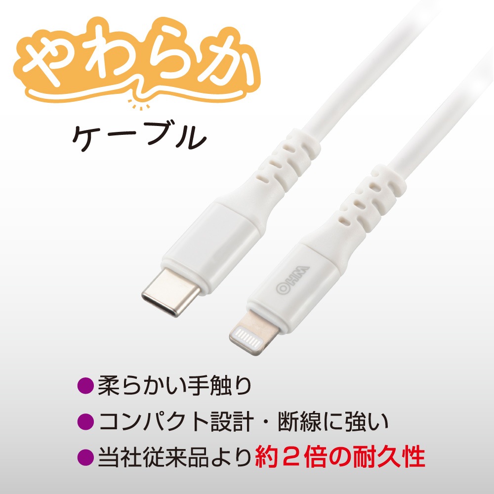 SmartComm ���餫�����֥� USB-C to Lightning 0.5m �ۥ磻�ȡ�SIP-L05DCL-W 01-7350
