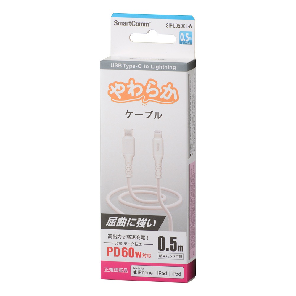 SmartComm ���餫�����֥� USB-C to Lightning 0.5m �ۥ磻�ȡ�SIP-L05DCL-W 01-7350