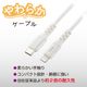 SmartComm ���餫�����֥� USB-C to Lightning 0.5m �ۥ磻�ȡ�SIP-L05DCL-W 01-7350