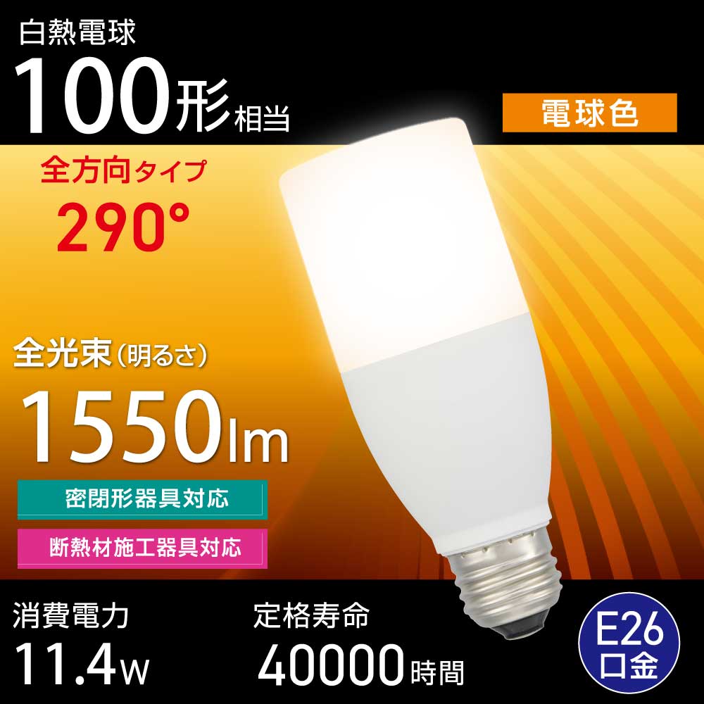 LED�ŵ� E26 100������ �ŵ忧��LDT11L-G IS5 06-4994