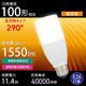 LED�ŵ� E26 100������ �ŵ忧��LDT11L-G IS5 06-4994