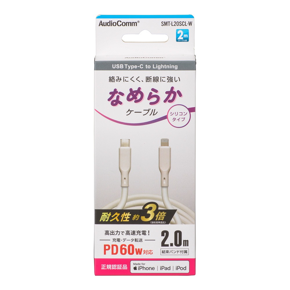 AudioComm �ʤ�餫�����֥� USB-C to Lightning 2m �ۥ磻�ȡ�SMT-L20SCL-W 01-7346