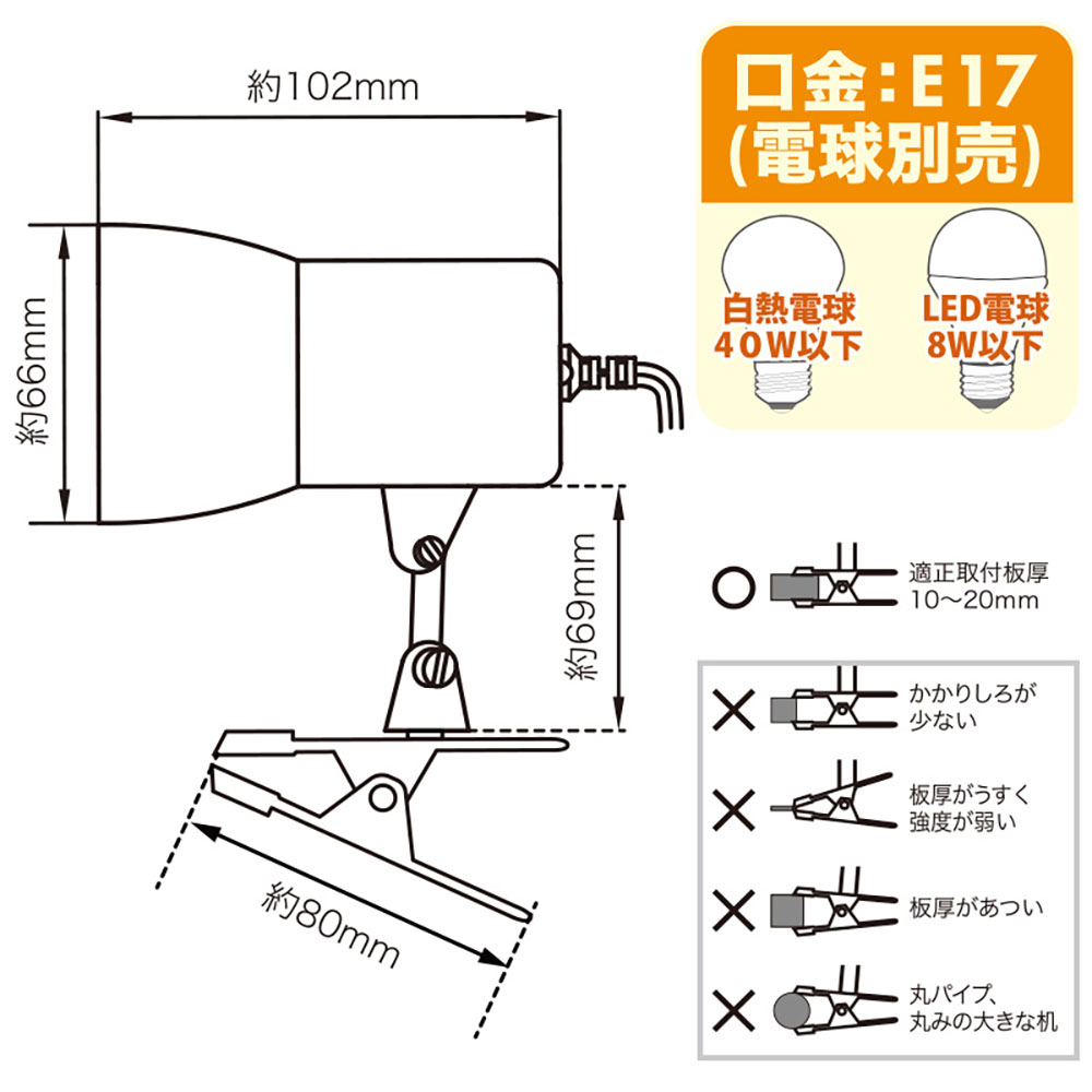 ����åץ饤�� E17 �֥�å���LTC-N117AW-K 06-0831
