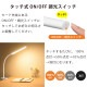 LED����åץ饤�� �ۥ磻�� �ŵ忧��LTC-LC24C-WL 06-0986