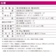 LED饤 Сå ECLAT 290롼LHA-Z30A7 08-0935