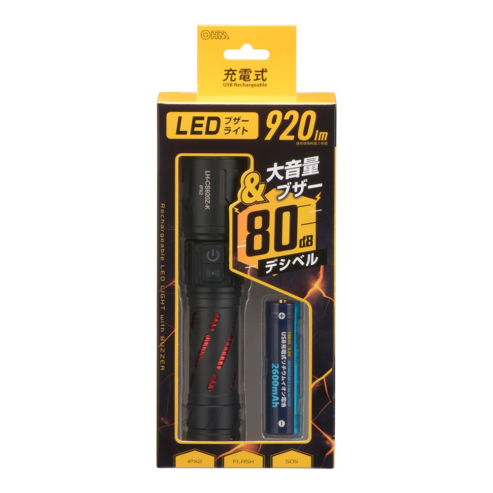 �粻�̥֥����դ�LED�饤�� 920�롼����LH-CS920Z-K 08-1395