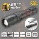 �粻�̥֥����դ�LED�饤�� 920�롼����LH-CS920Z-K 08-1395
