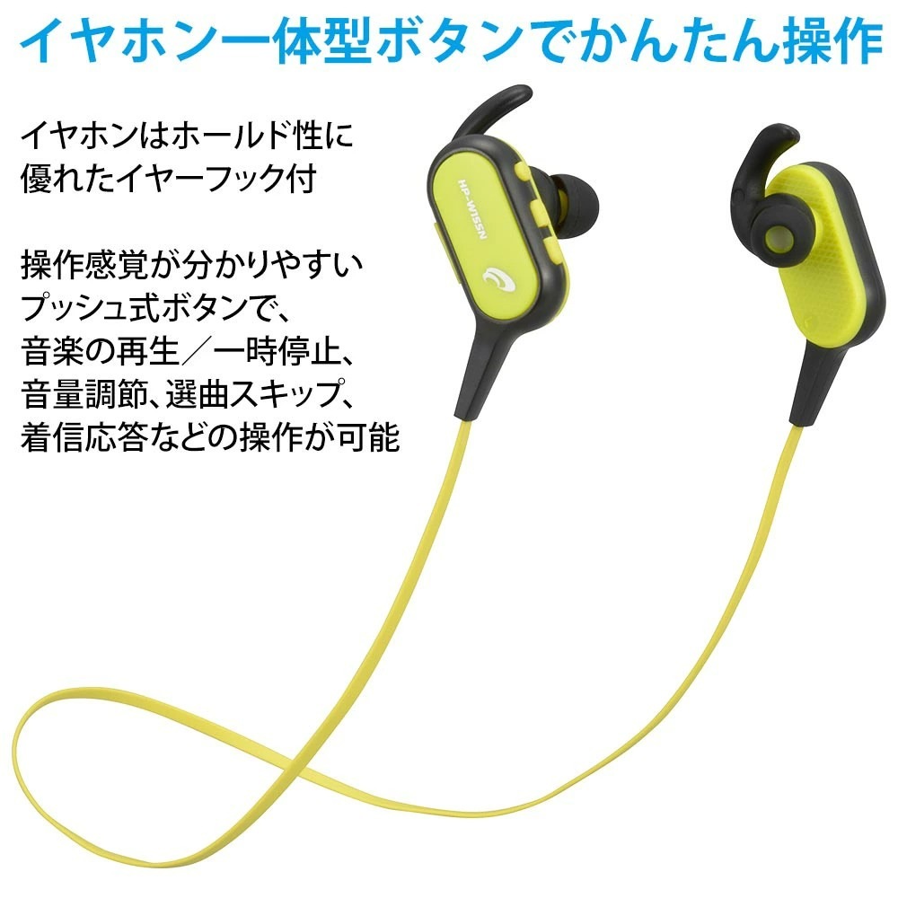 AudioComm ワイヤレススポーツイヤホン｜HP-W155N 03-1314｜通販なら